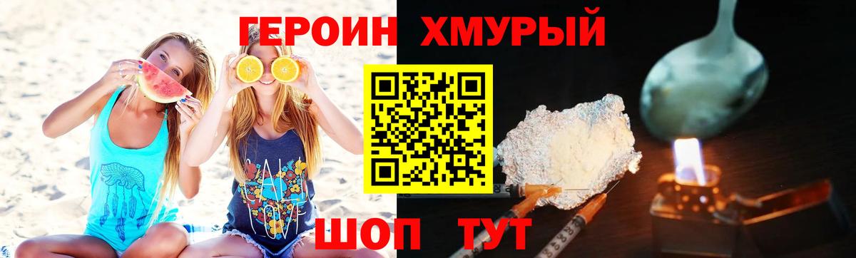 Новый Уренгой  Героин Афган  Вход с VPN 