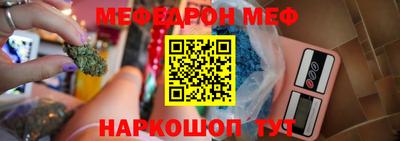 альфа пвп VHQ Татарск