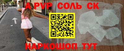 бутират Тверь