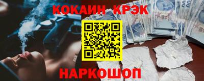 бутират Тверь
