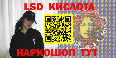 бутират Тверь