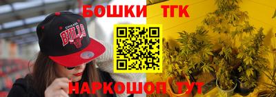 бутират Тверь
