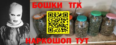 бутират Тверь