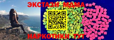 бутират Тверь