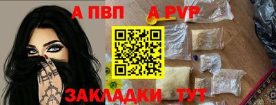 бутират Тверь