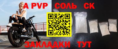 бутират Тверь