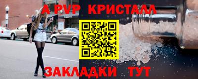 бутират Тверь