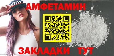 бутират Тверь