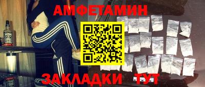 бутират Тверь