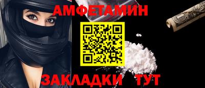 альфа пвп VHQ Татарск