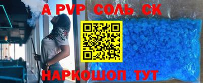 бутират Тверь