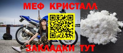 альфа пвп VHQ Татарск