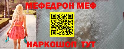 альфа пвп VHQ Татарск