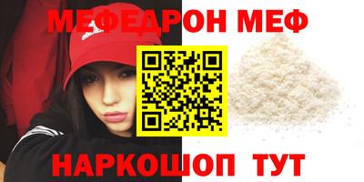 бутират Тверь