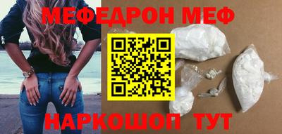 бутират Тверь