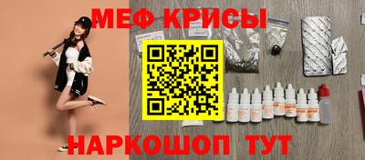 бутират Тверь