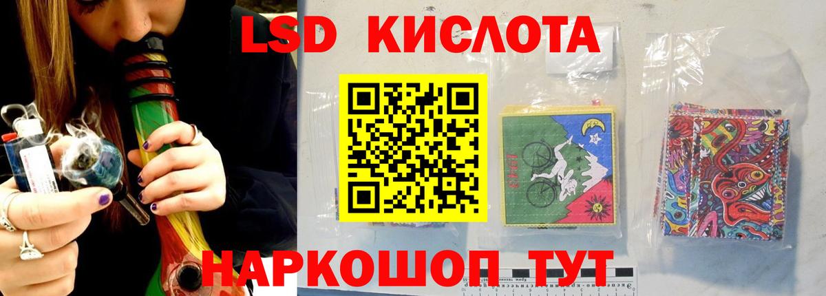 ЛСД экстази кислота  Вход с VPN  Новый Уренгой  Лсд 25 экстази  Лсд 25 экстази ecstasy 