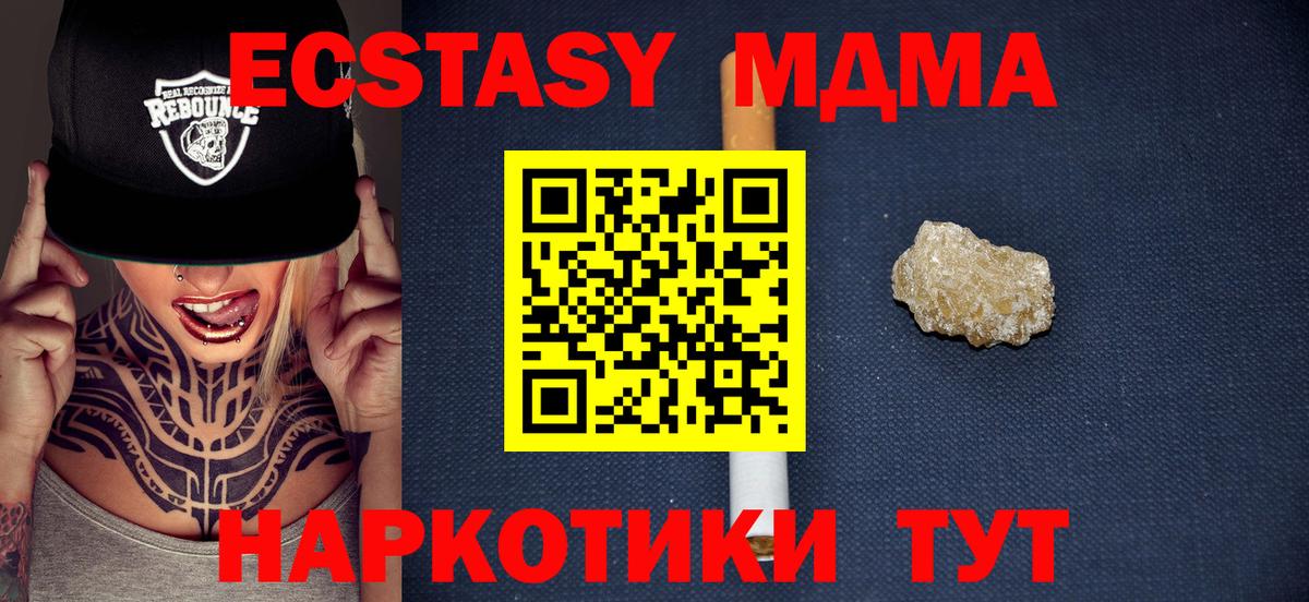 ГАШ Новый Уренгой