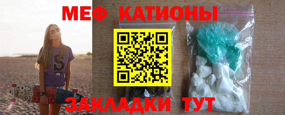 Новый Уренгой  Мефедрон VHQ  МЕФ mephedrone  Мефедрон  Вход с VPN 