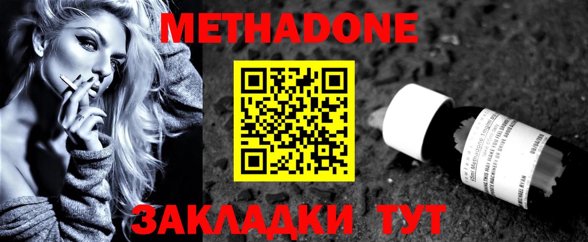 A-PVP СОЛЬ   Конопля  ГАШ  КОКАИН  ГАШИШ  Новый Уренгой  Меф кристаллы  Вход с VPN  ЭКСТАЗИ 