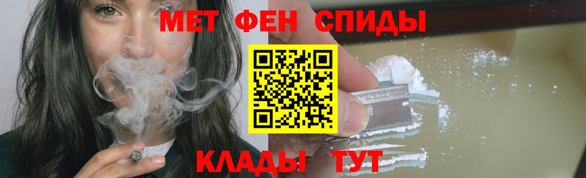 Первитин витя  Вход с VPN  Новый Уренгой 