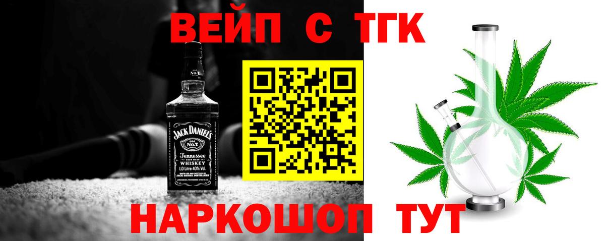 Дистиллят ТГК жижа Новый Уренгой
