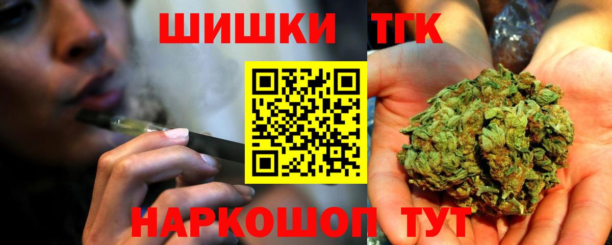 Новый Уренгой  Марихуана VHQ  Вход с VPN  Канабис сатива 